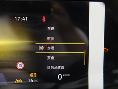 2023款 330TSI 精英巡行版