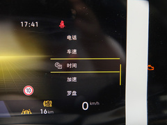 2023款 330TSI 精英巡行版