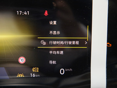 2023款 330TSI 精英巡行版