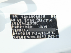  1.5TCI 手动特供版 7座