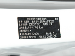 2022款  1.5T 手动公馆 7座