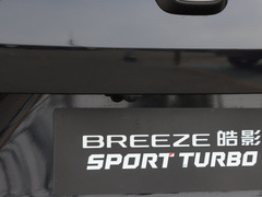 2023款 240TURBO 两驱精英版 5座