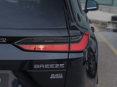2023款 240TURBO 两驱精英版 5座