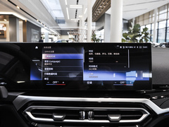 2023款 eDrive 40 L 曜夜套装