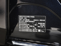 2023款 eDrive 40 L 曜夜套装