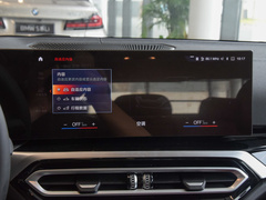 2023款 eDrive 40 L 曜夜套装