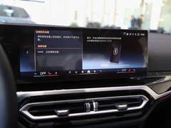2023款 eDrive 40 L 曜夜套装