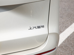 2023款 ES陆尊 旗舰型