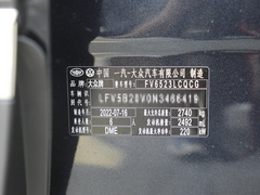 2022款 380TSI 四驱旗舰胜境版 6座