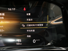 2022款 530TSI 四驱旗舰胜境版Pro 6座