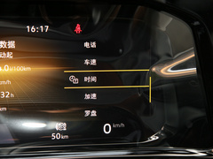 2022款 530TSI 四驱旗舰胜境版Pro 6座
