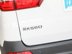 2022款 1.5T CVT 精英型 