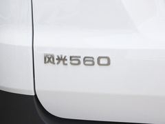 2022款 1.5T CVT 精英型 