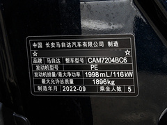 2022款 2.0L 自动质悦型