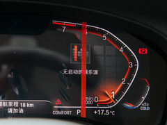 2022款 改款二 xDrive30i 领先型 M曜夜套装