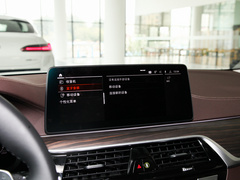 2022款 改款二 530Li 领先型 豪华套装
