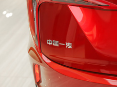 2023款 620km PLUS