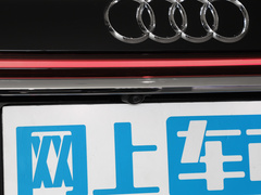 2023款 A8L 50 TFSI quattro 臻选型