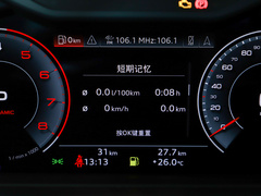 2023款 A8L 50 TFSI quattro 臻选型