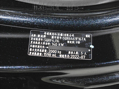 2022款 1.6T DCT王者PRO