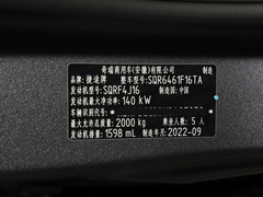 2022款 1.6T DCT王者MAX