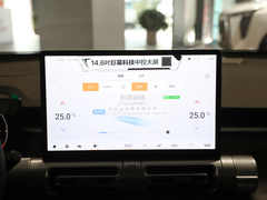 2022款 1.5T 超新星Pro版