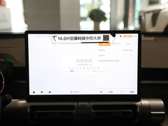 2022款 1.5T 超新星Pro版