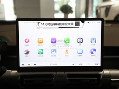2022款 1.5T 超新星Pro版