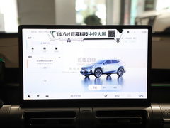 2022款 1.5T 超新星Pro版