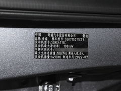 2022款 1.5T CVT豪华型+
