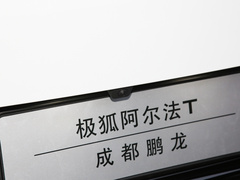 2022款 480S+ 160kW