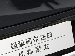 2022款 525S 175kW