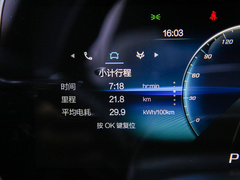 2022款 525S 175kW