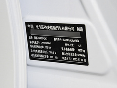 2022款 525S 175kW