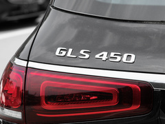 2022款 改款二 GLS 450 4MATIC 豪华型