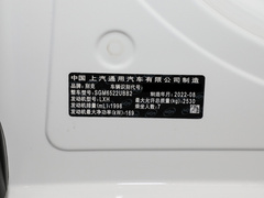2023款 ES陆尊 尊享型和悦版