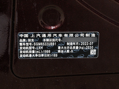 2023款 Avenir艾维亚 六座贤礼版
