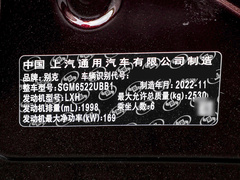2023款 Avenir艾维亚 六座贤礼版