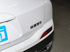 2022款  PLUS 功夫熊猫联名版 1.5L 手动品尚型