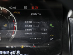 2022款  2.0T 五一版五座