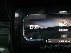 2022款 2.0T 十一版五座