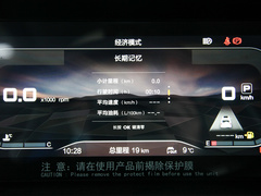 2022款 2.0T 十一版五座