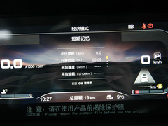 2022款 2.0T 十一版五座