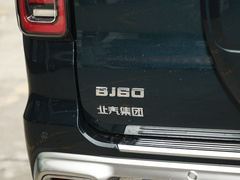 2022款 2.0T 十一版七座