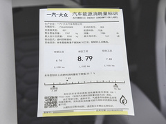 2023款 380TSI 四驱R-Line高能版