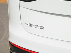 2023款 330TSI 两驱R-Line高能版