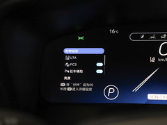 2023款 2.0L 豪华版