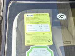 2022款 EV 600 四驱尊荣型