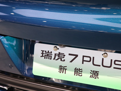 2023款 1.5T 智尚型