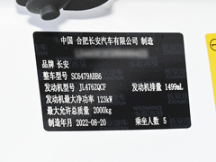 2022款 经典版 1.5T 自动先锋型